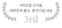 PULSE AI 4차산업 신기술 대한민국 중소 중견기업 대상